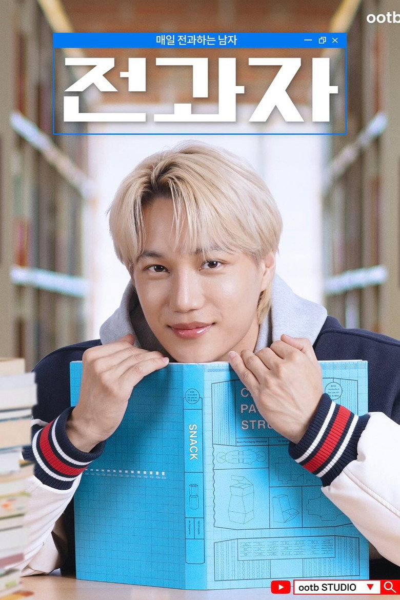 Poster 1