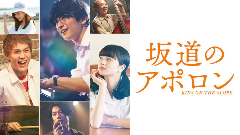 Scene 5