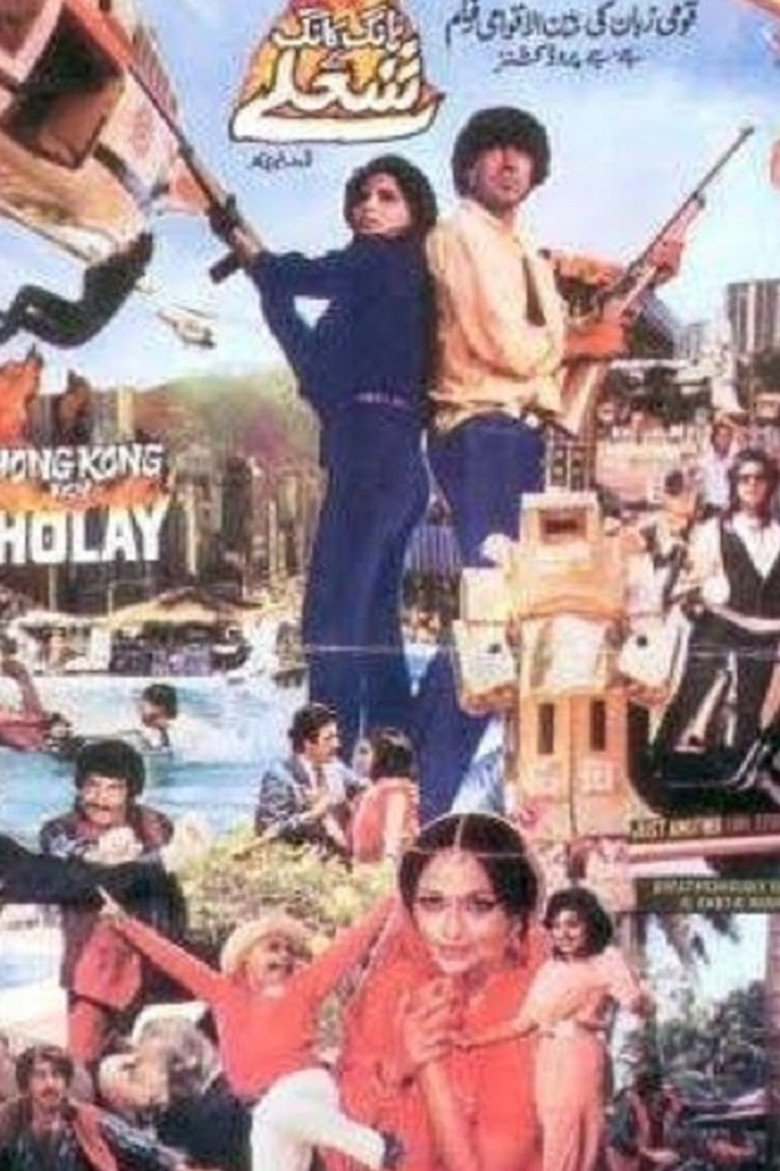 Poster 2