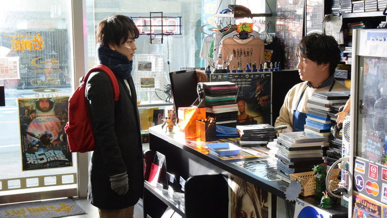 Scene 4