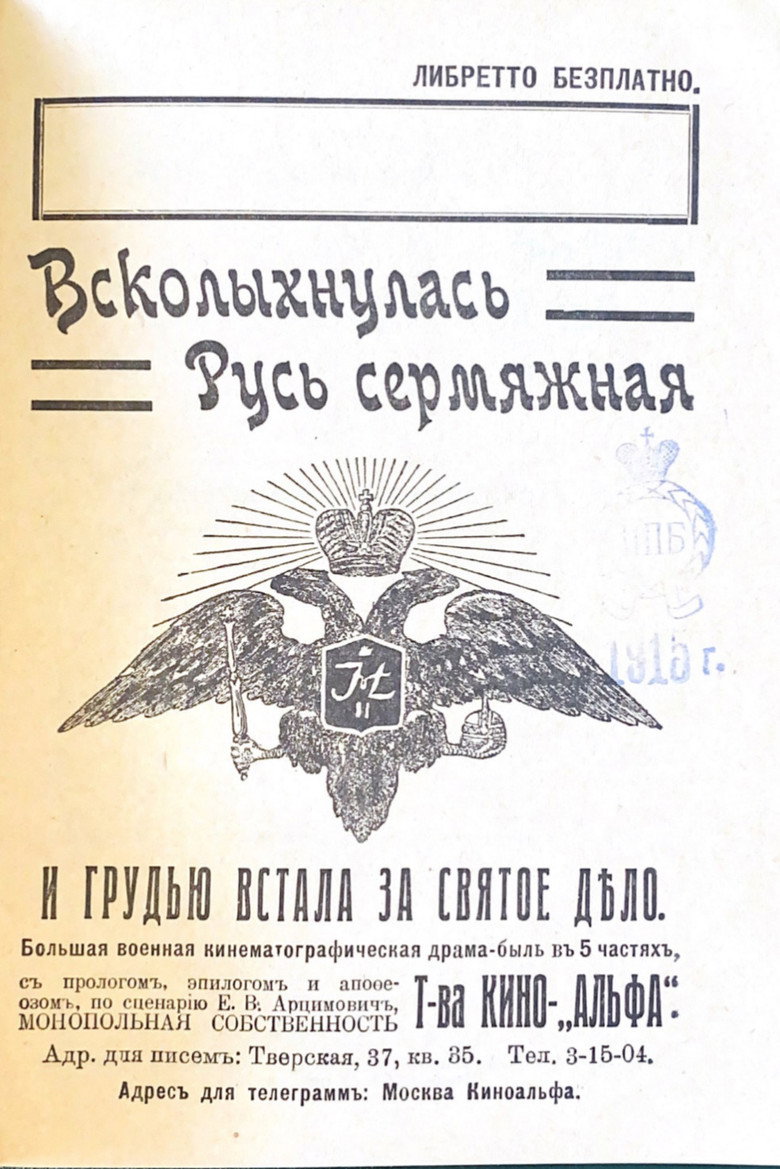 Poster 1