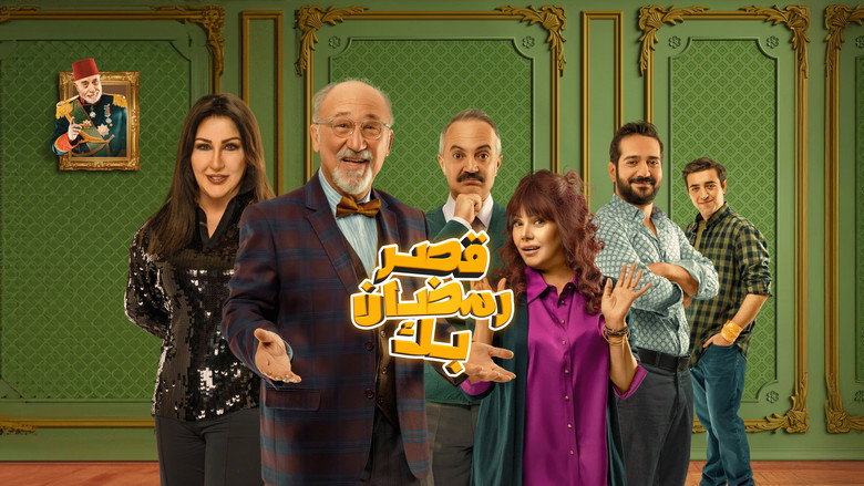 Scene 4