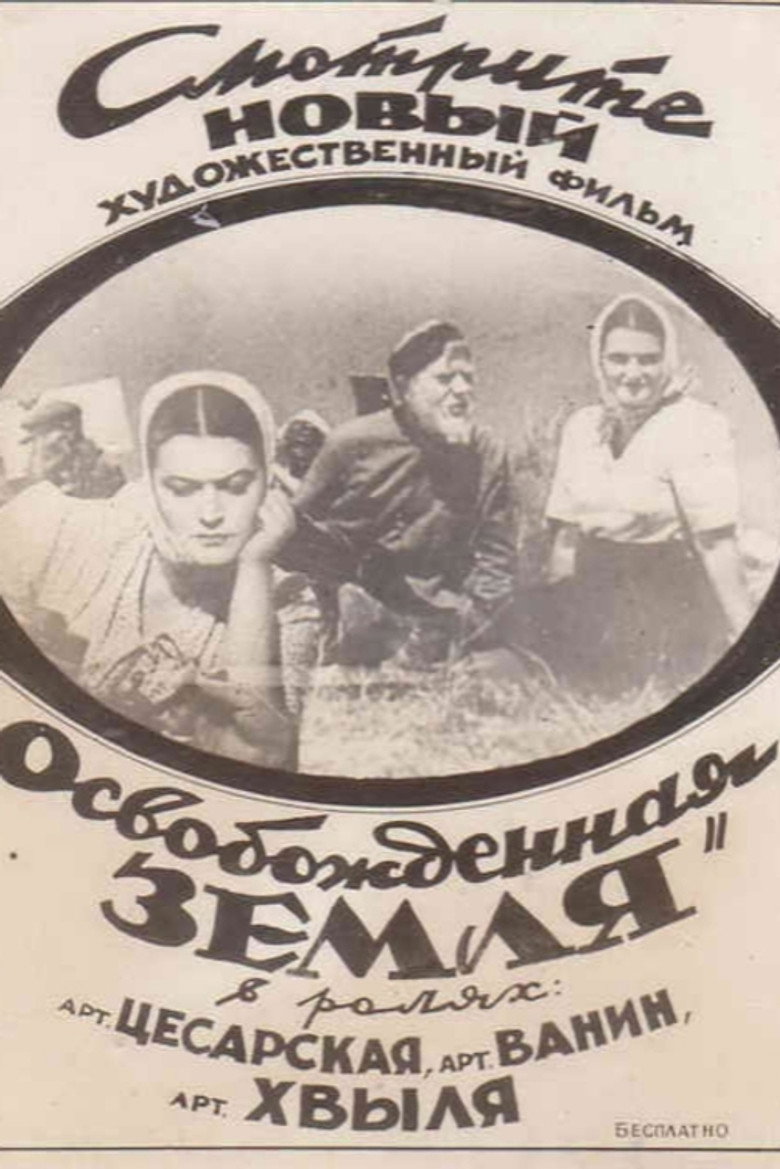 Poster 1