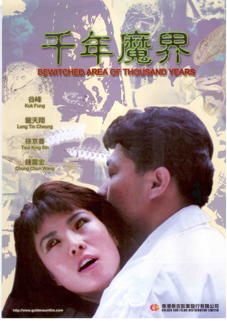 Poster 1