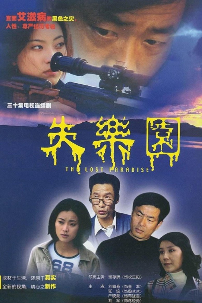 Poster 1