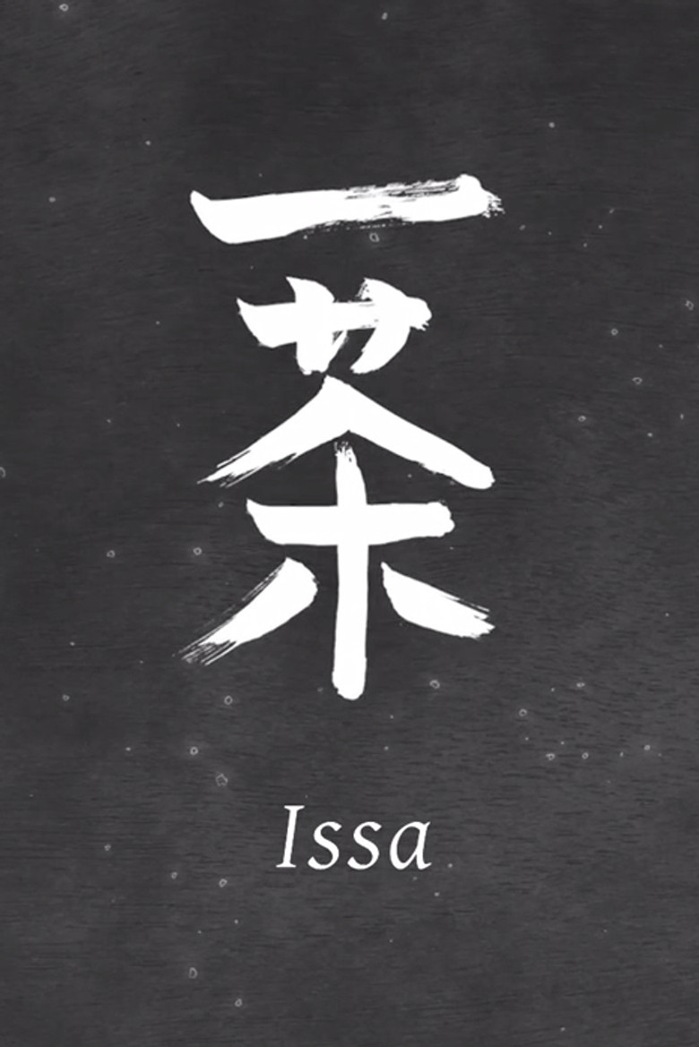 Poster 1