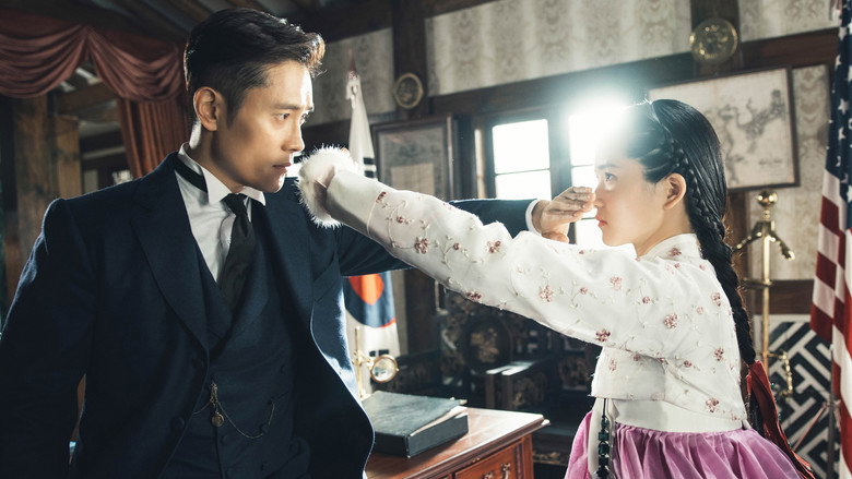 Scene 2