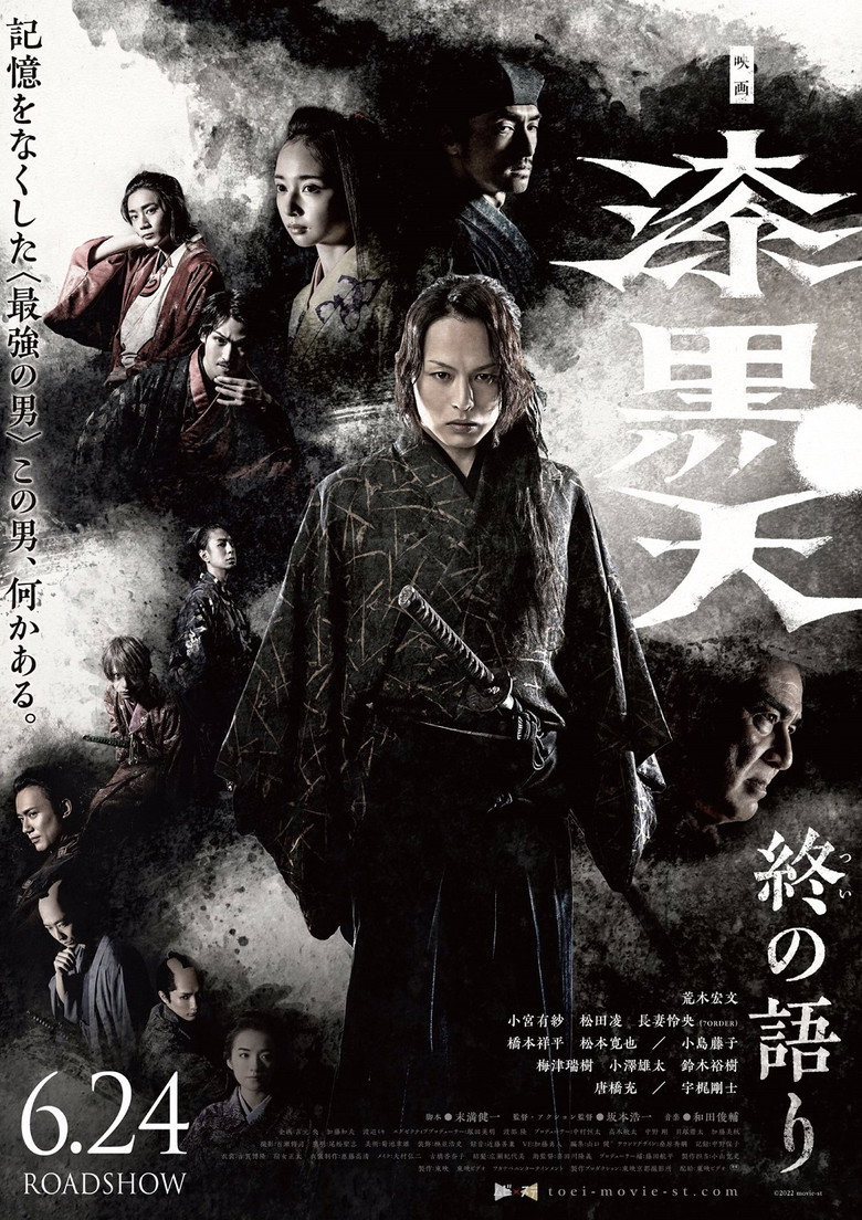 Poster 1
