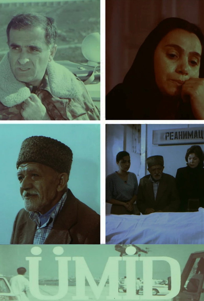 Poster 1
