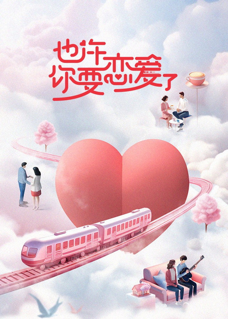 Poster 1