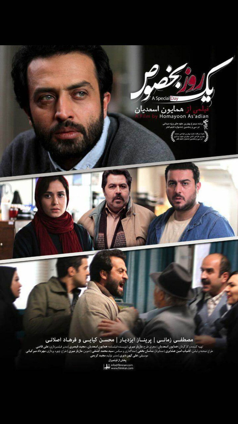 Poster 1