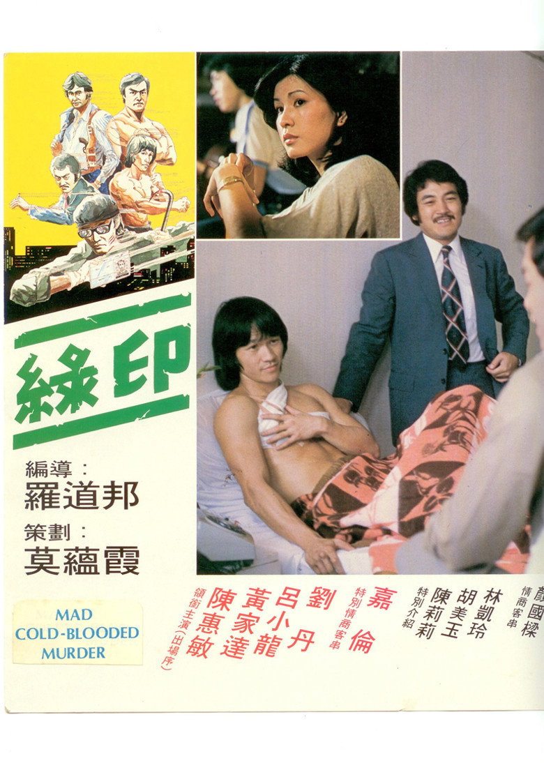 Poster 2