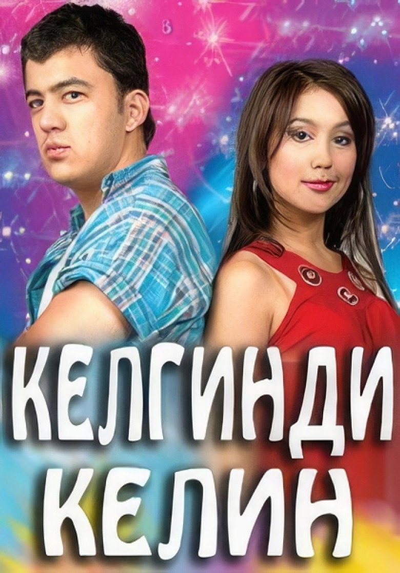 Poster 1