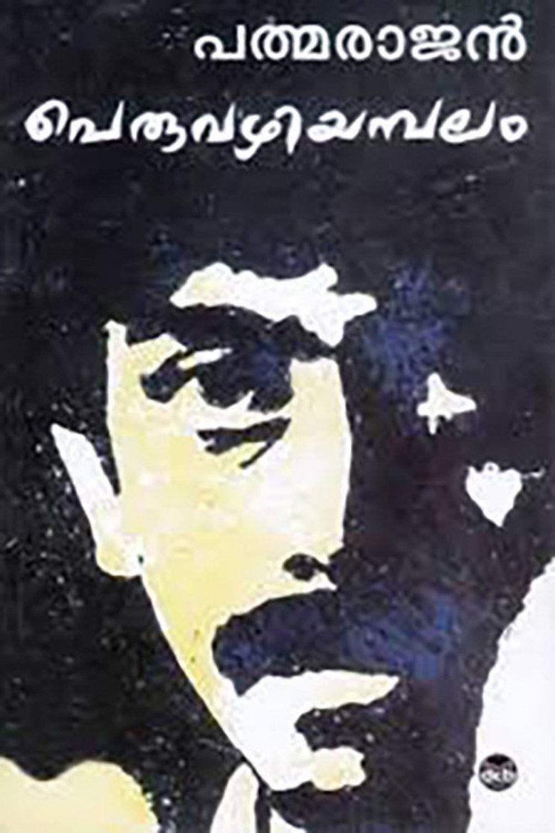Poster 1