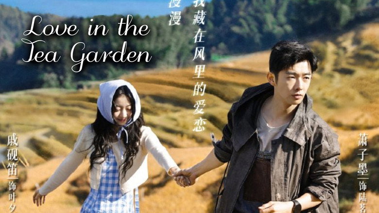 Scene 2