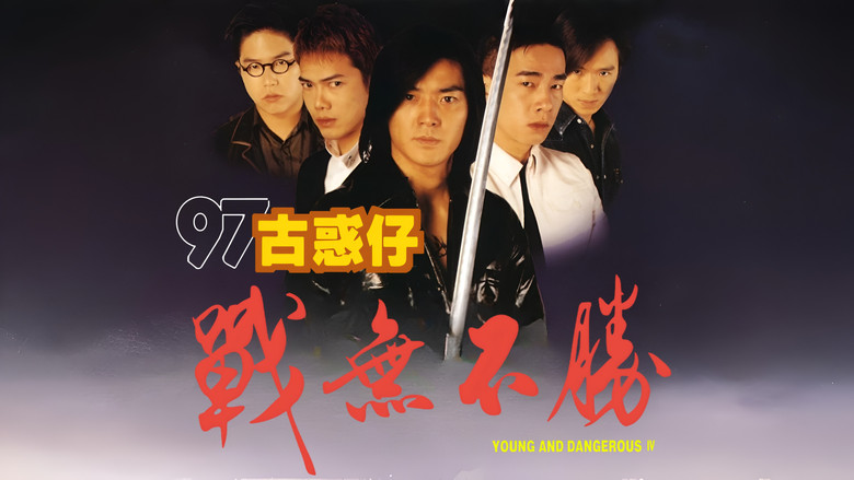 Scene 3