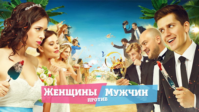 Scene 2