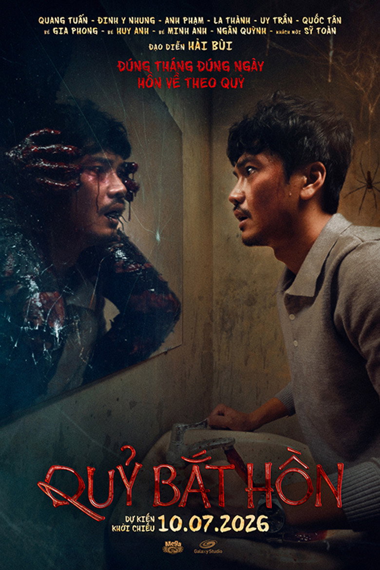 Poster 1