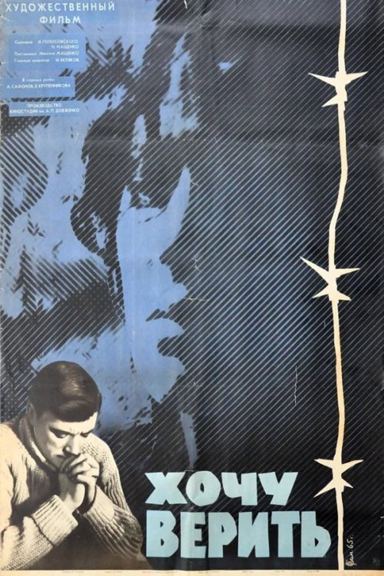 Poster 2