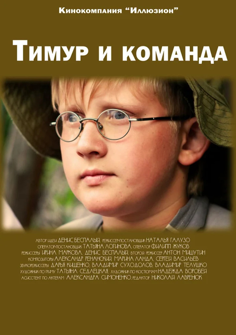 Poster 1