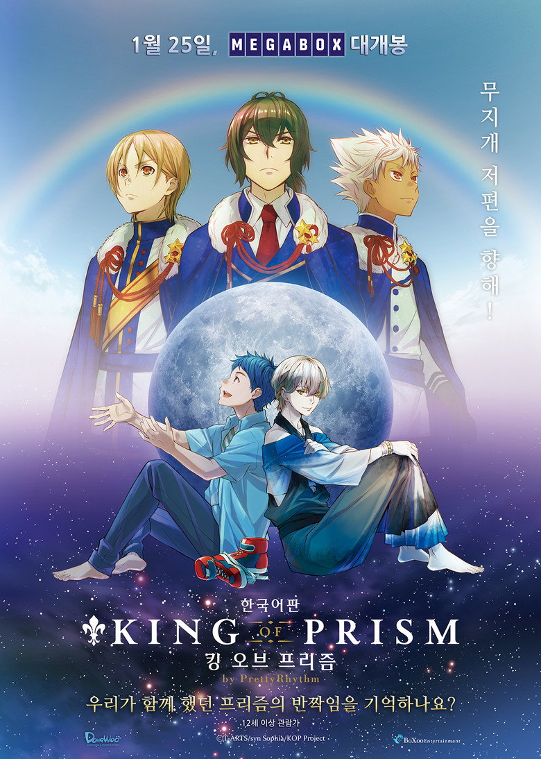 Poster 1