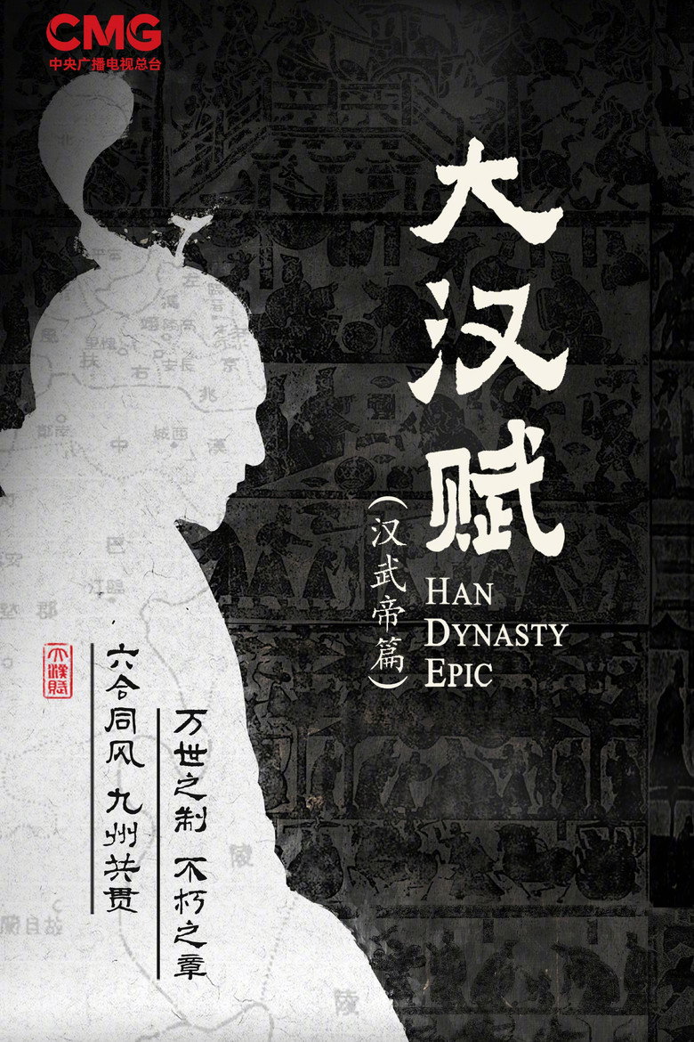 Poster 3