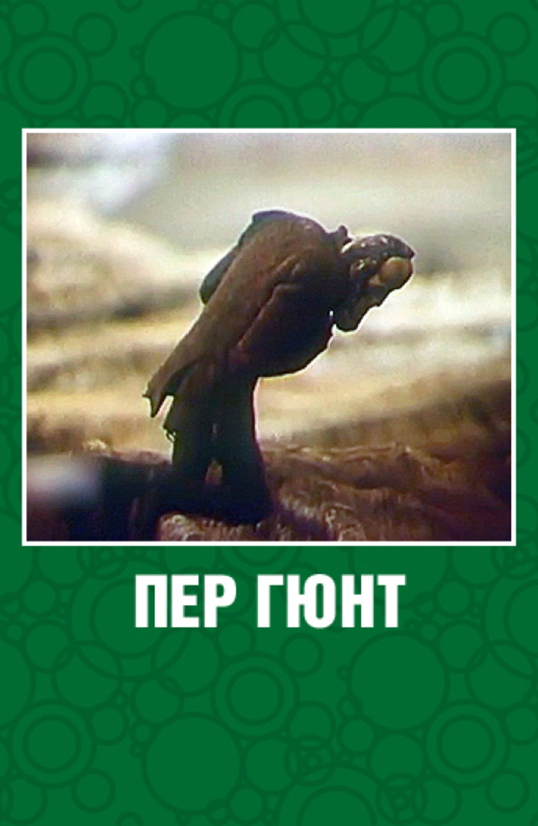 Poster 3