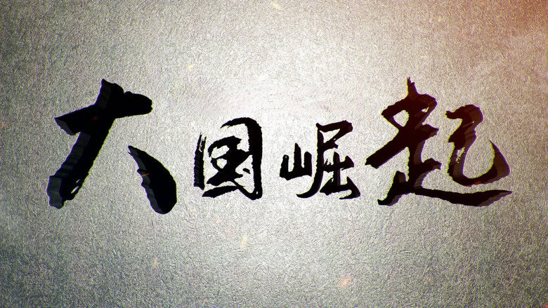Scene 1