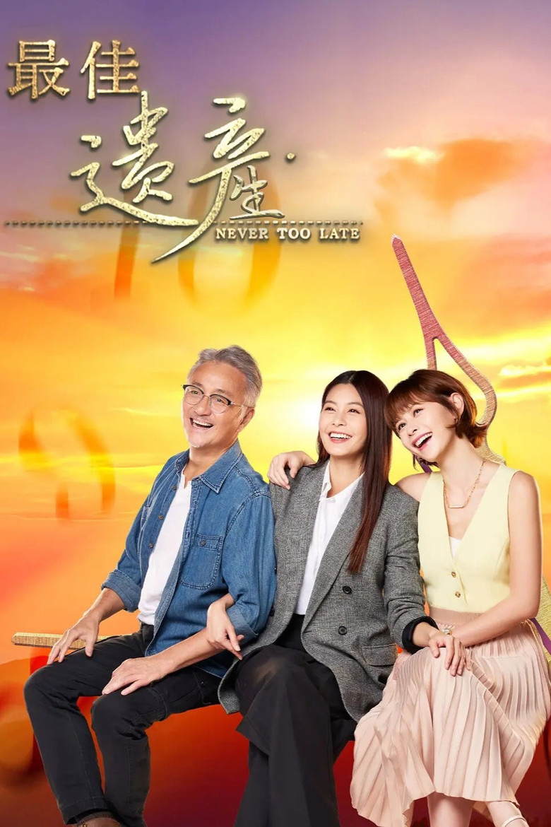 Poster 1