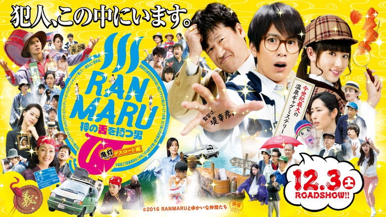 Scene 2