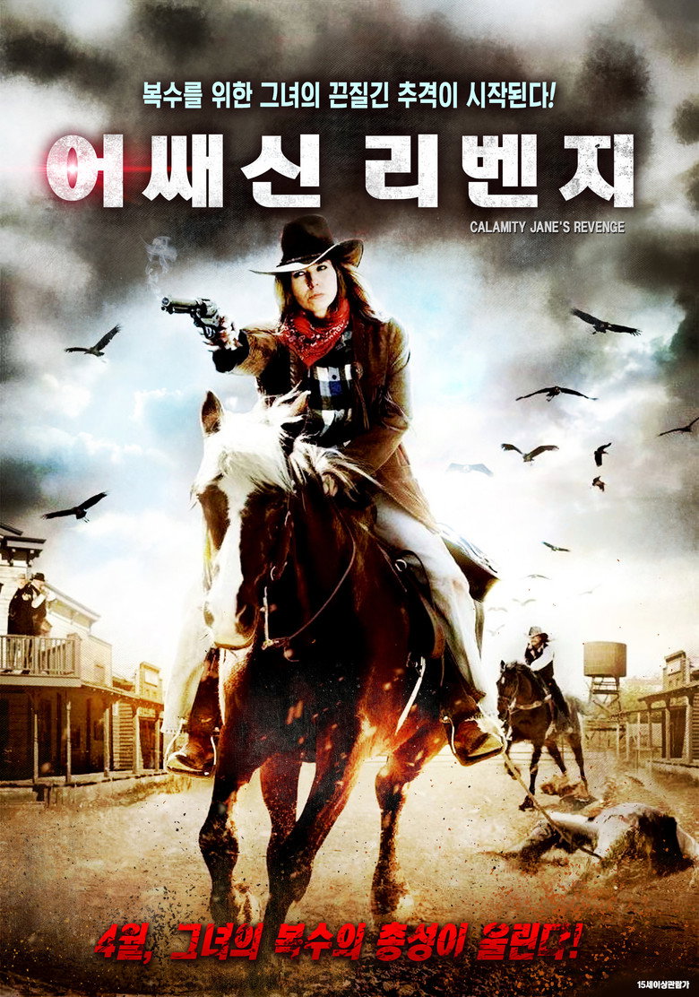 Poster 1