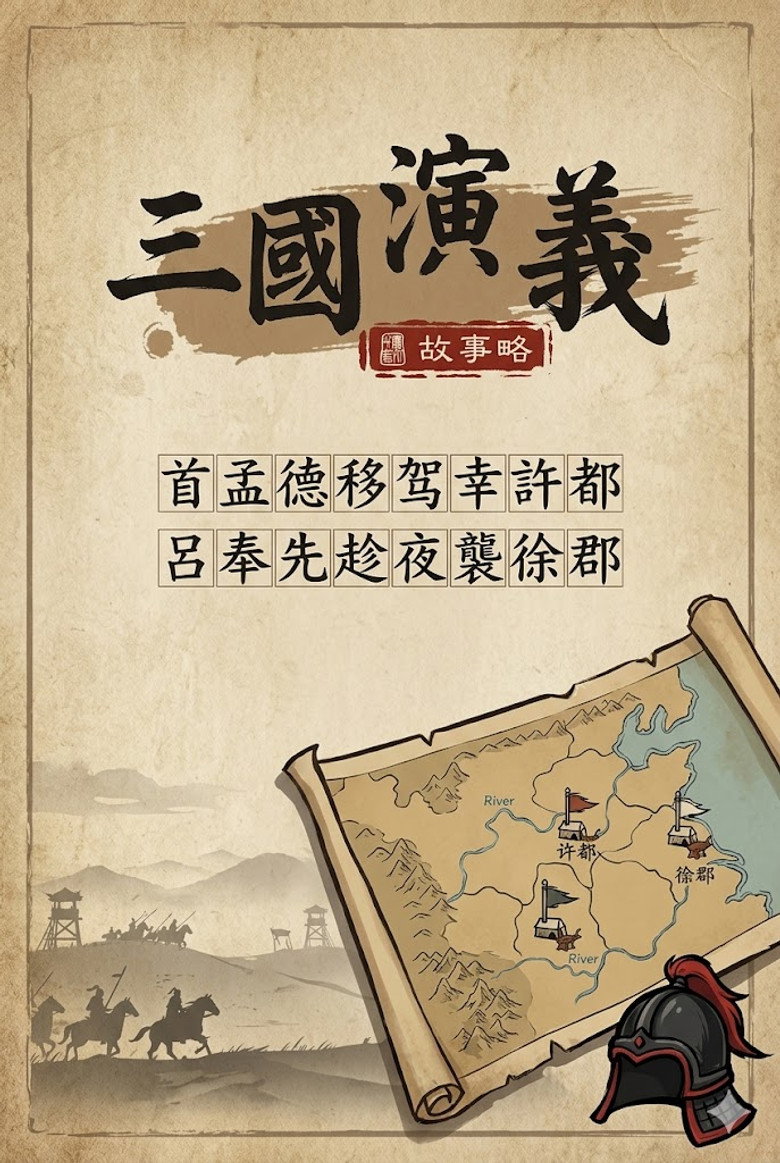 Poster 1