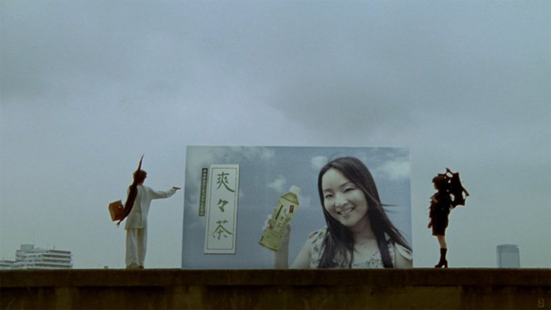 Scene 3