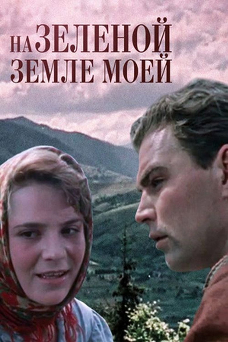 Poster 1