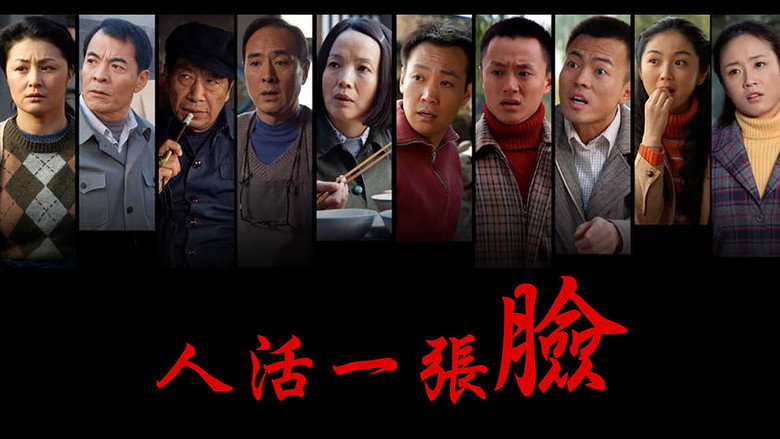 Scene 1