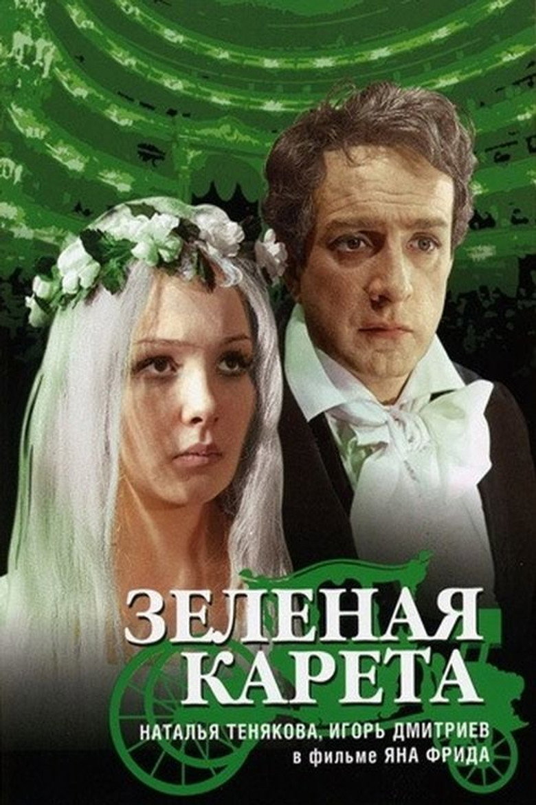 Poster 2