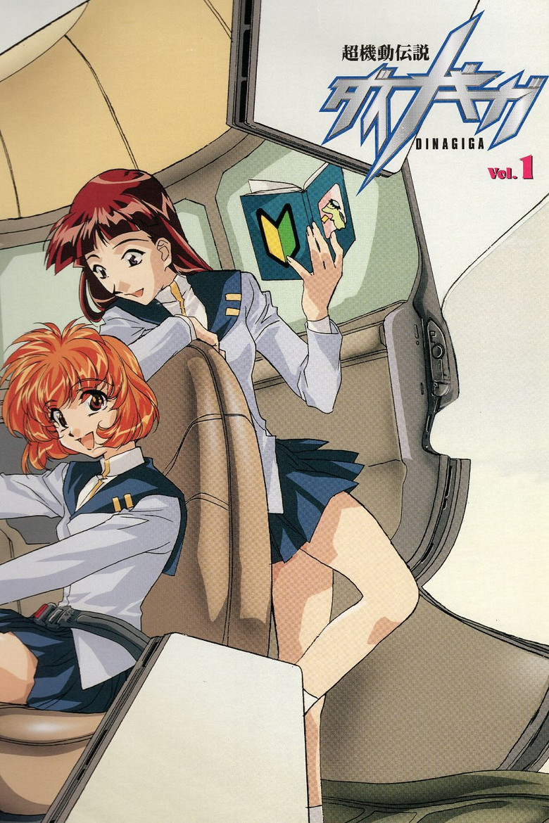 Poster 1