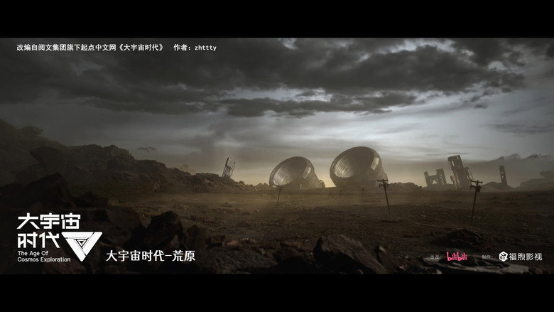 Scene 3