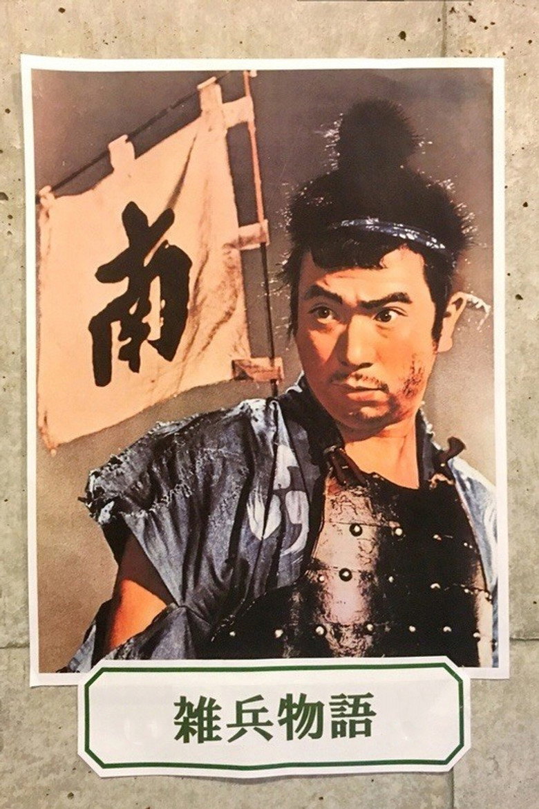 Poster 1