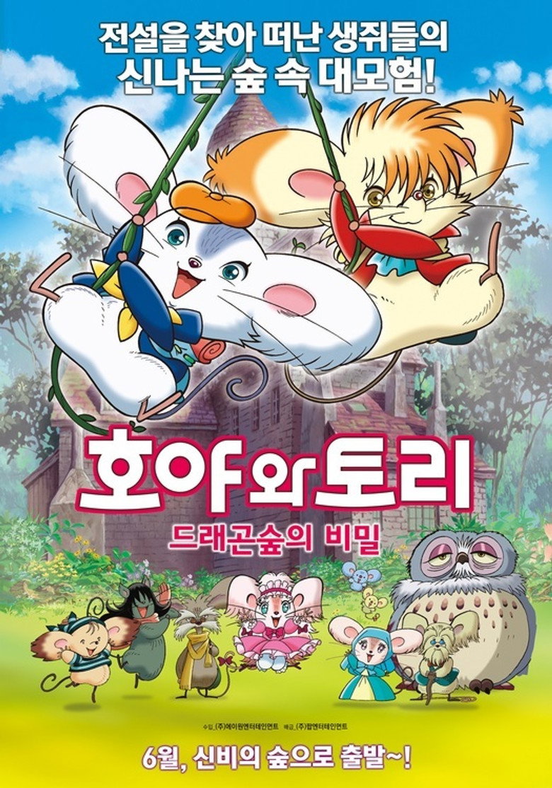 Poster 2