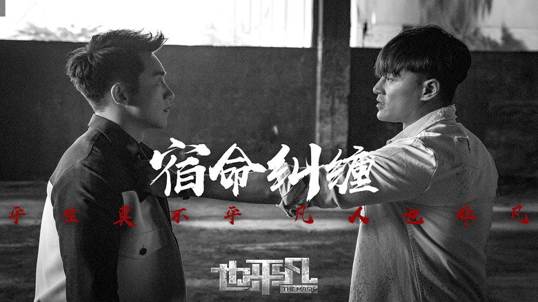 Scene 2