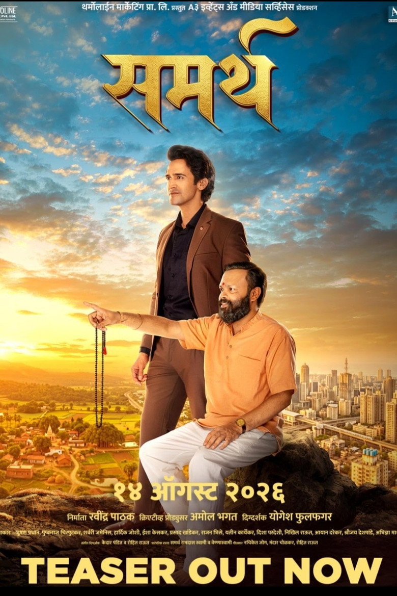 Poster 1