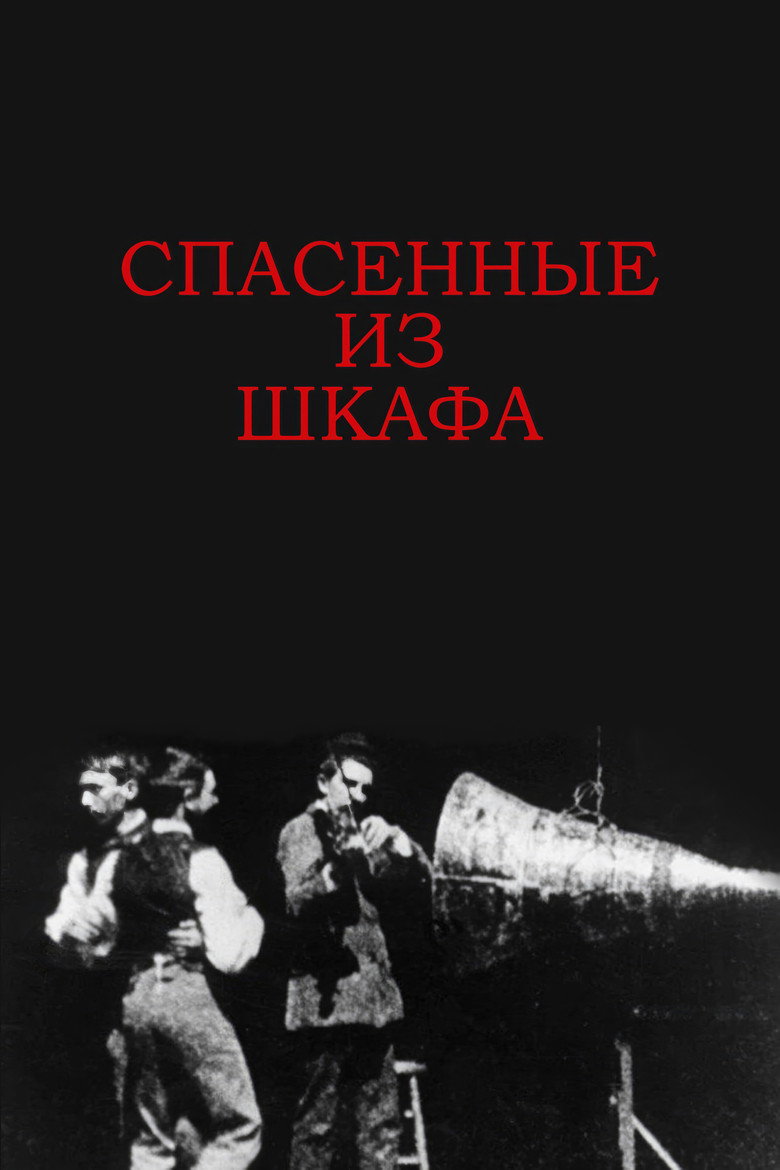 Poster 2