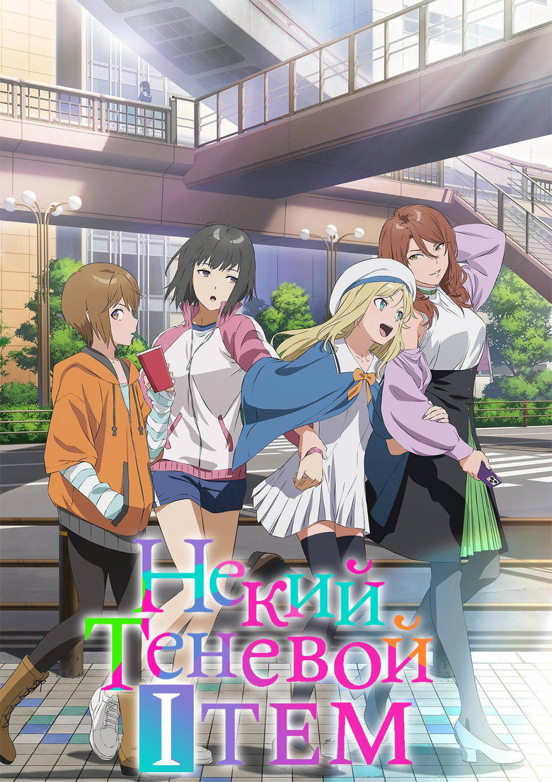 Poster 2