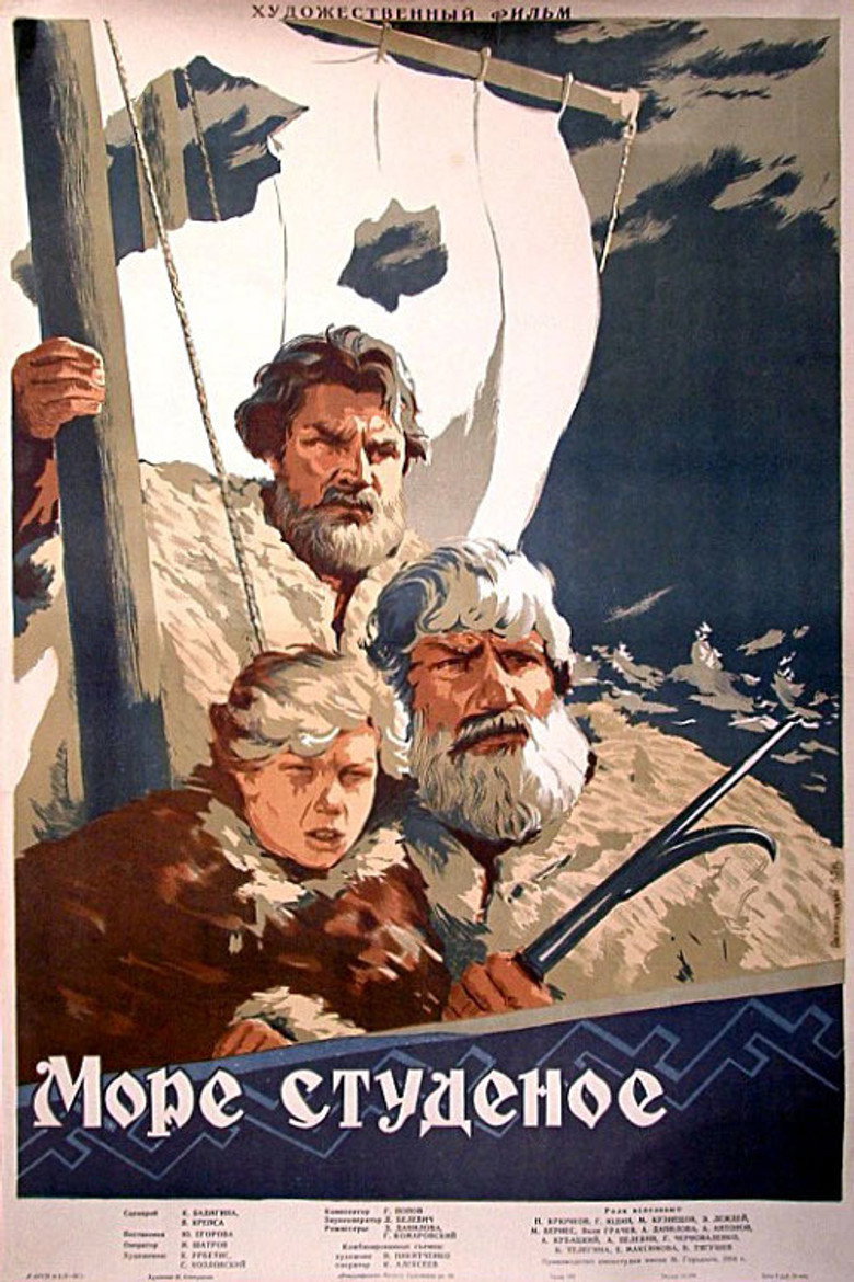 Poster 2