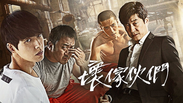 Scene 4