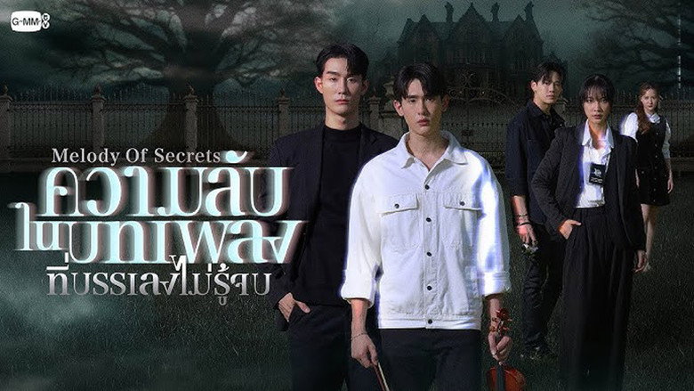 Scene 3
