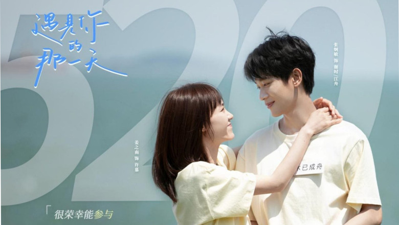 Scene 2