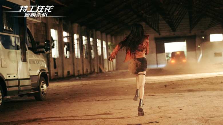 Scene 2