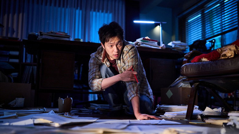 Scene 2